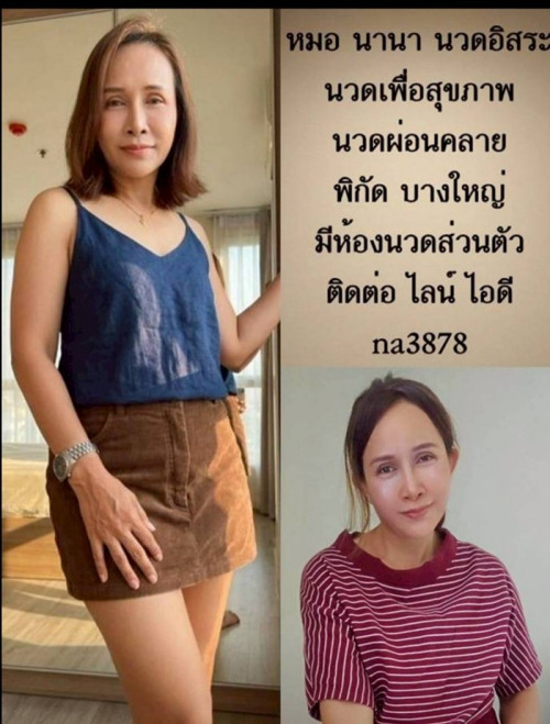 LINE ALBUM ฝากรูปลงเว็บวันที่ 20469 260420 18