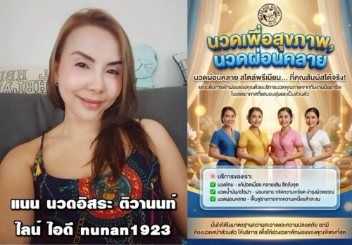 LINE ALBUM ฝากรูปลงเว็บวันที่ 20469 260420 20