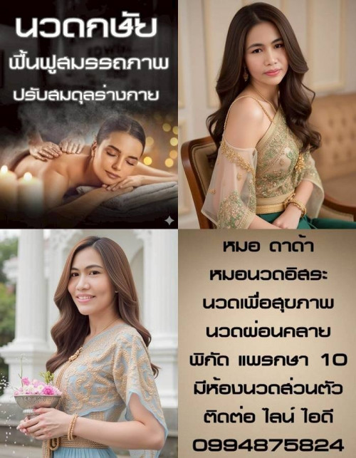 LINE ALBUM ฝากรูปลงเว็บวันที่ 20469 260420 26