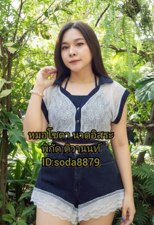 LINE ALBUM ฝากรูปลงเว็บวันที่ 20469 260420 29