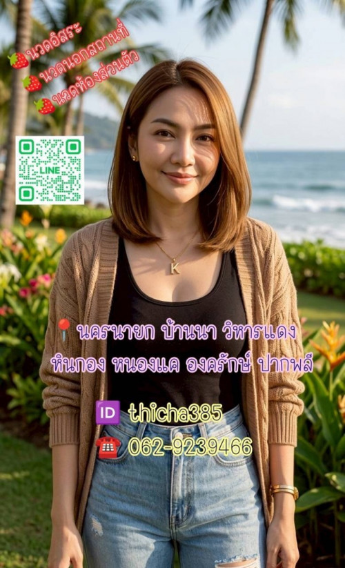 LINE ALBUM ฝากรูปลงเว็บวันที่ 20469 260420 30