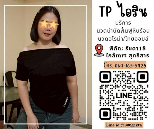 LINE ALBUM ฝากรูปลงเว็บวันที่ 20469 260420 34