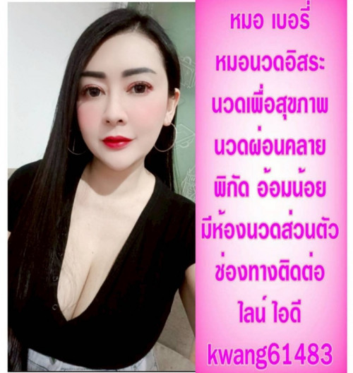 LINE ALBUM ฝากรูปลงเว็บวันที่ 20469 260420 37