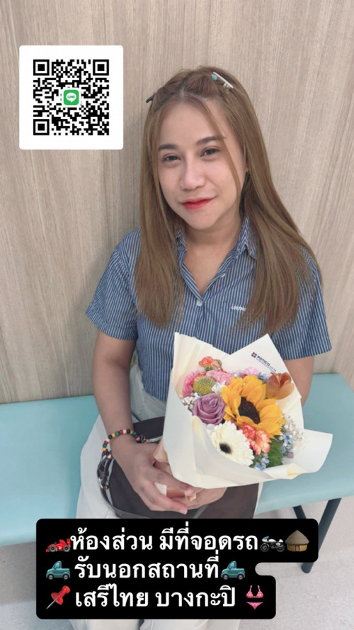 LINE ALBUM ฝากรูปลงเว็บวันที่ 20469 260420 5