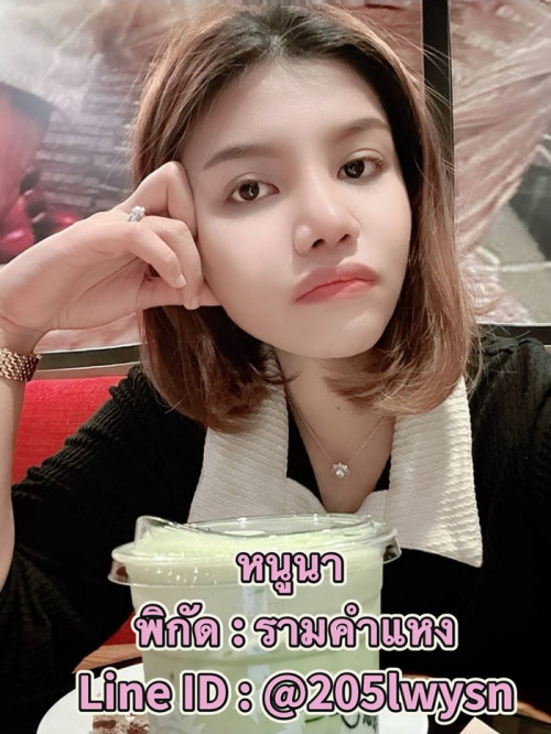 LINE ALBUM ฝากรูปลงเว็บวันที่ 21469 260421 29