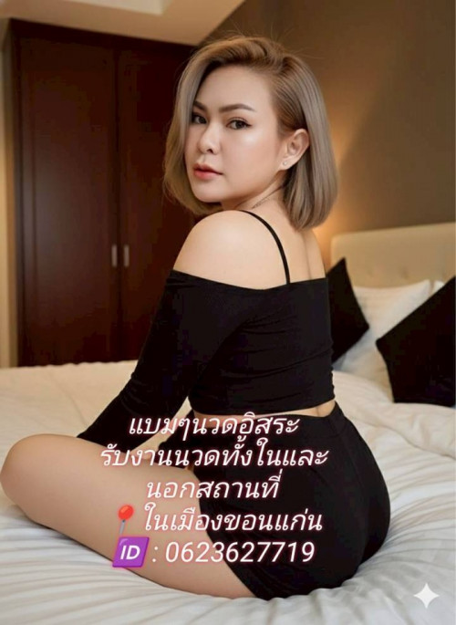 LINE ALBUM ฝากรูปลงเว็บวันที่ 21469 260421 32