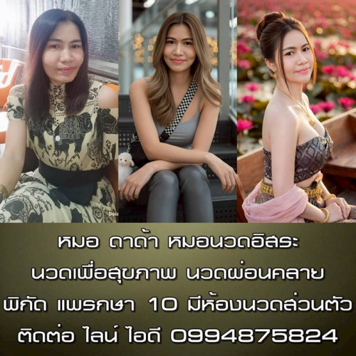 LINE ALBUM ฝากรูปลงเว็บวันที่ 21469 260421 33