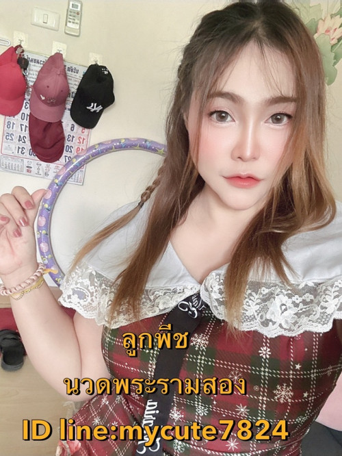LINE ALBUM ฝากรูปลงเว็บวันที่ 21469 260421 4