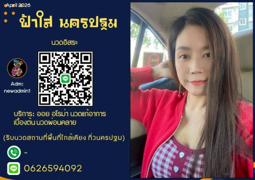 LINE ALBUM ฝากรูปลงเว็บวันที่ 21469 260421 6