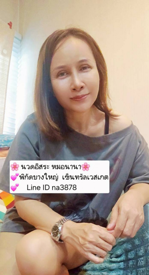LINE ALBUM ฝากรูปลงเว็บวันที่ 21469 260421 9