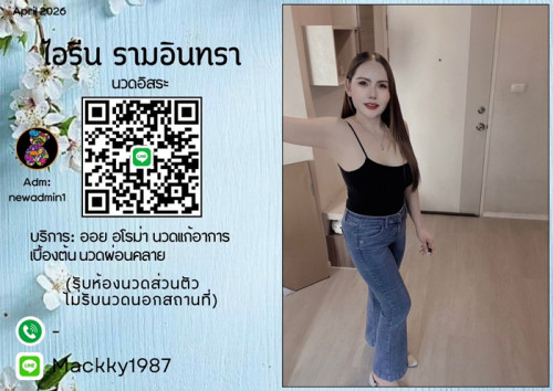LINE ALBUM ฝากรูปลงเว็บวันที่ 21569 260521 13