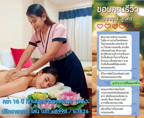 LINE ALBUM ฝากรูปลงเว็บวันที่ 21569 260521 15