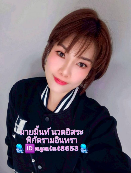 LINE ALBUM ฝากรูปลงเว็บวันที่ 21569 260521 19