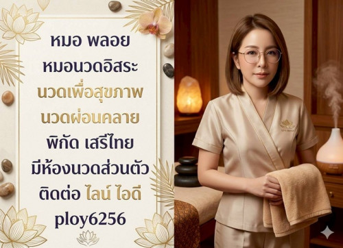LINE ALBUM ฝากรูปลงเว็บวันที่ 21569 260521 24