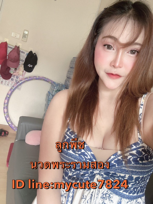 LINE ALBUM ฝากรูปลงเว็บวันที่ 21569 260521 38