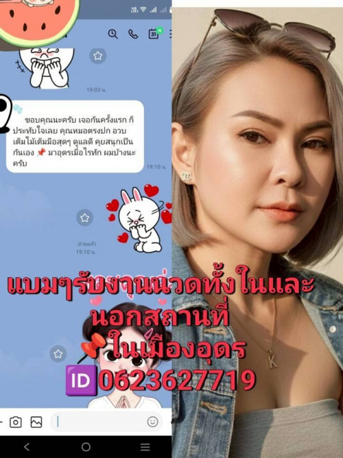 LINE ALBUM ฝากรูปลงเว็บวันที่ 21569 260521 4