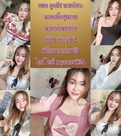 LINE ALBUM ฝากรูปลงเว็บวันที่ 22469 260422 1