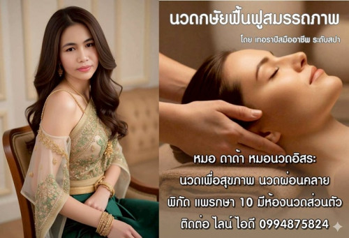LINE ALBUM ฝากรูปลงเว็บวันที่ 22469 260422 2