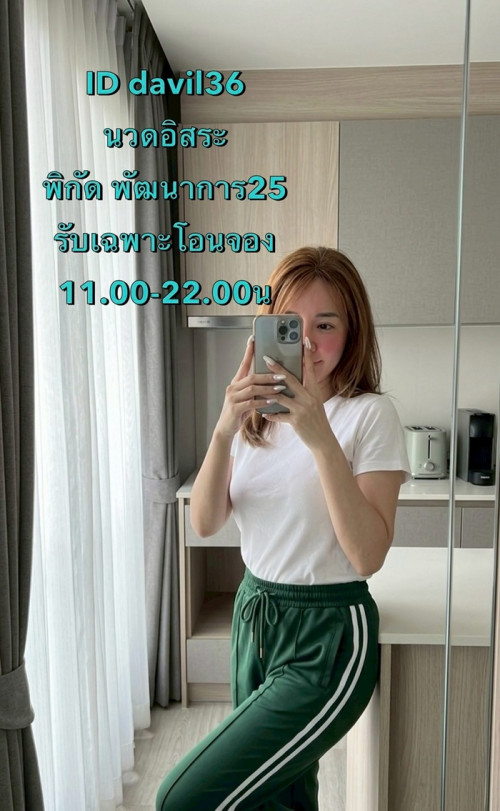 LINE ALBUM ฝากรูปลงเว็บวันที่ 22469 260422 25