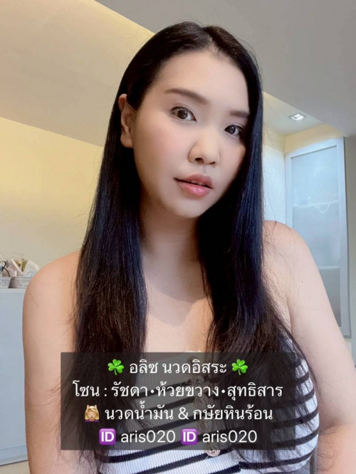 LINE ALBUM ฝากรูปลงเว็บวันที่ 22469 260422 34