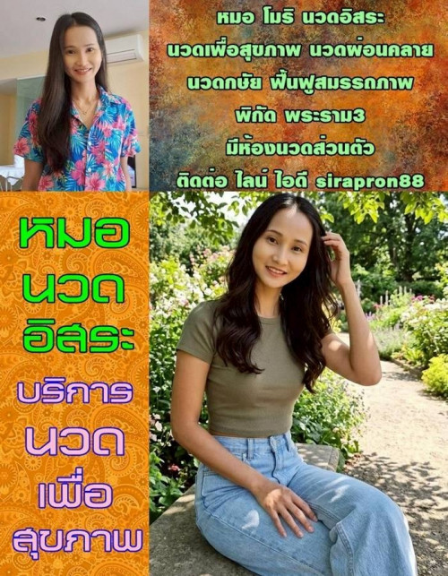 LINE ALBUM ฝากรูปลงเว็บวันที่ 22469 260422 37