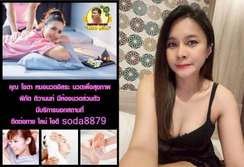 LINE ALBUM ฝากรูปลงเว็บวันที่ 22469 260422 9