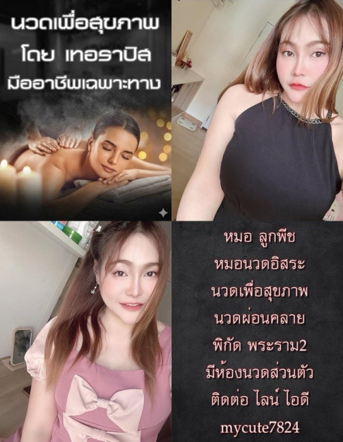 LINE ALBUM ฝากรูปลงเว็บวันที่ 22569 260522 14