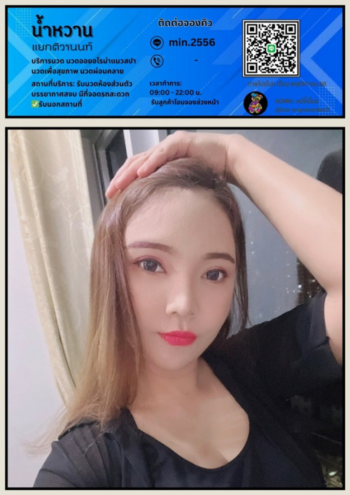 LINE ALBUM ฝากรูปลงเว็บวันที่ 22569 260522 16
