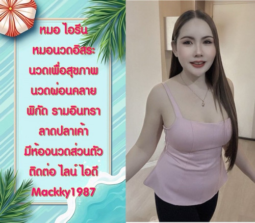 LINE ALBUM ฝากรูปลงเว็บวันที่ 22569 260522 21