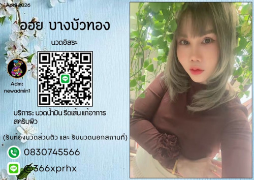 LINE ALBUM ฝากรูปลงเว็บวันที่ 22569 260522 27