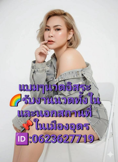 LINE ALBUM ฝากรูปลงเว็บวันที่ 22569 260522 32