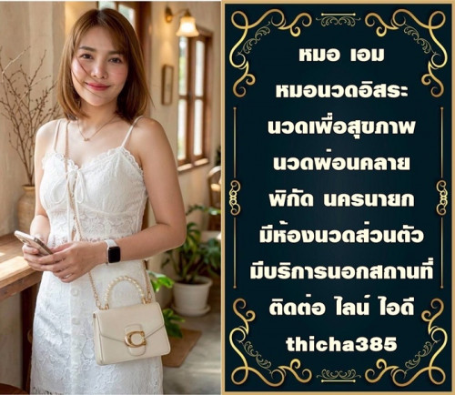 LINE ALBUM ฝากรูปลงเว็บวันที่ 22569 260522 9