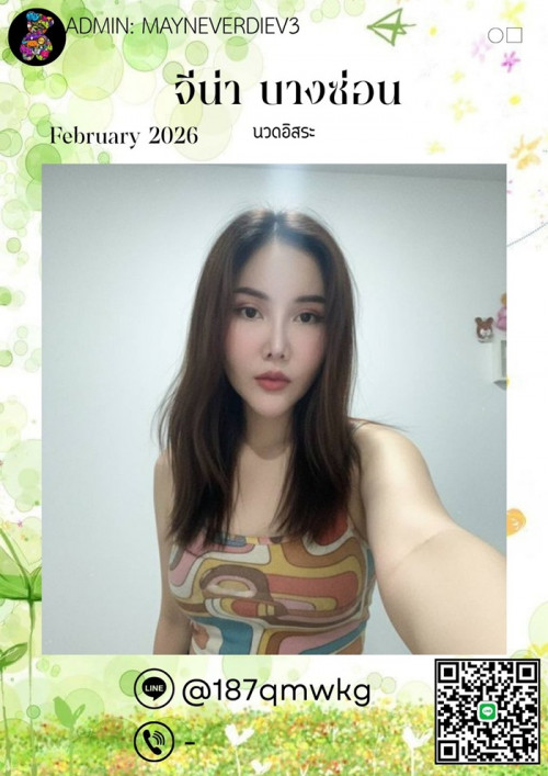 LINE ALBUM ฝากรูปลงเว็บวันที่ 23469 260423 16