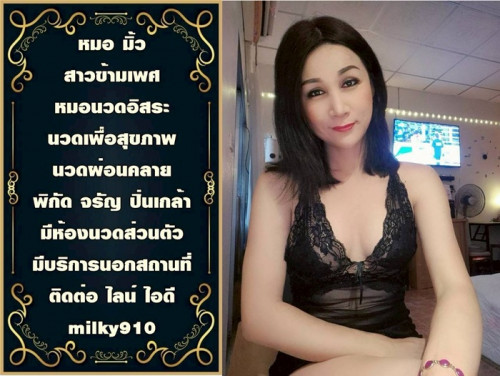 LINE ALBUM ฝากรูปลงเว็บวันที่ 23469 260423 20