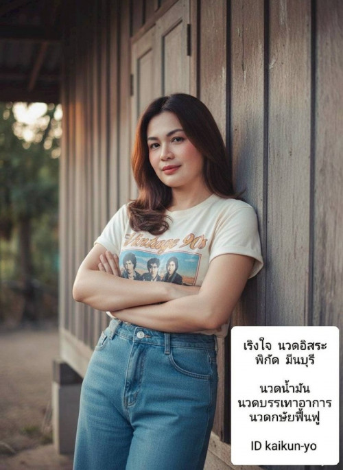 LINE ALBUM ฝากรูปลงเว็บวันที่ 23469 260423 31