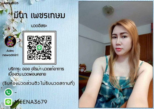 LINE ALBUM ฝากรูปลงเว็บวันที่ 23569 260523 1