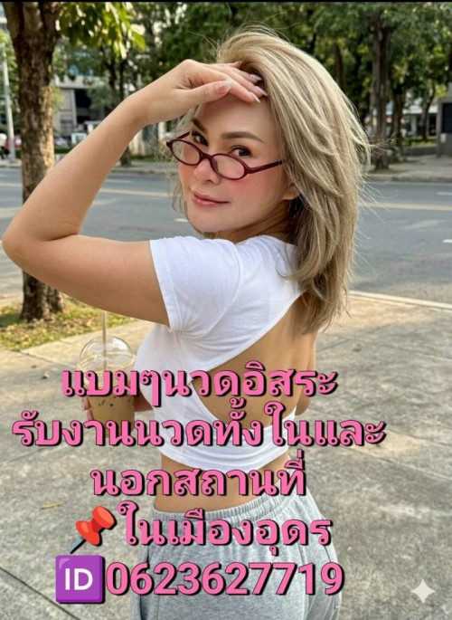 LINE ALBUM ฝากรูปลงเว็บวันที่ 23569 260523 12