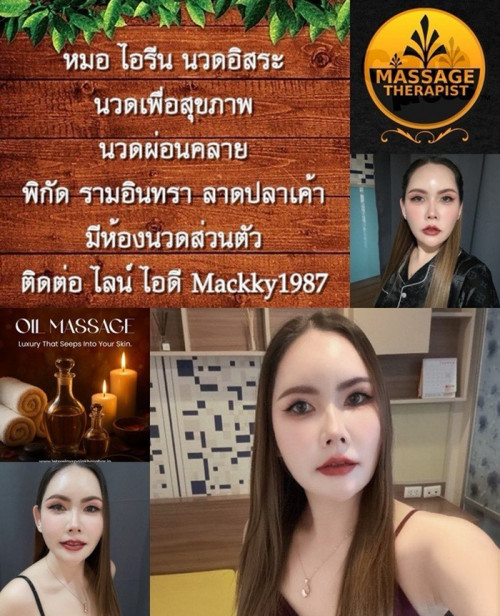LINE ALBUM ฝากรูปลงเว็บวันที่ 23569 260523 13