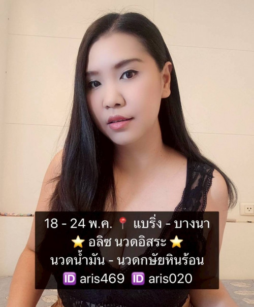LINE ALBUM ฝากรูปลงเว็บวันที่ 23569 260523 17
