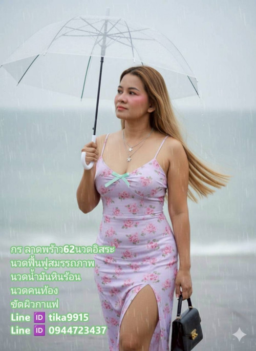 LINE ALBUM ฝากรูปลงเว็บวันที่ 23569 260523 21
