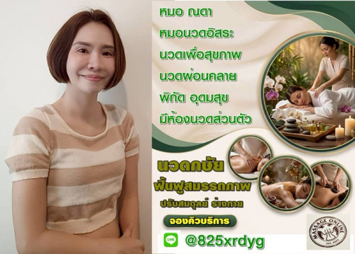 LINE ALBUM ฝากรูปลงเว็บวันที่ 23569 260523 28