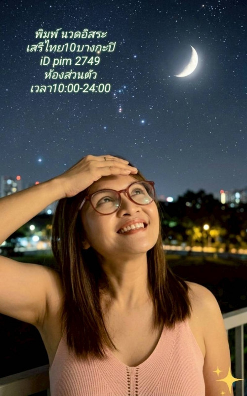 LINE ALBUM ฝากรูปลงเว็บวันที่ 23569 260523 29
