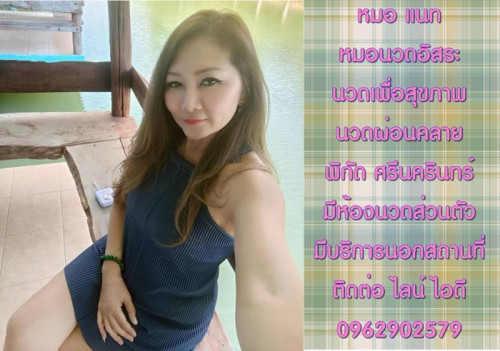 LINE ALBUM ฝากรูปลงเว็บวันที่ 23569 260523 30