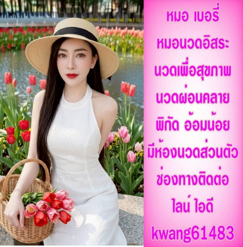 LINE ALBUM ฝากรูปลงเว็บวันที่ 23569 260523 39