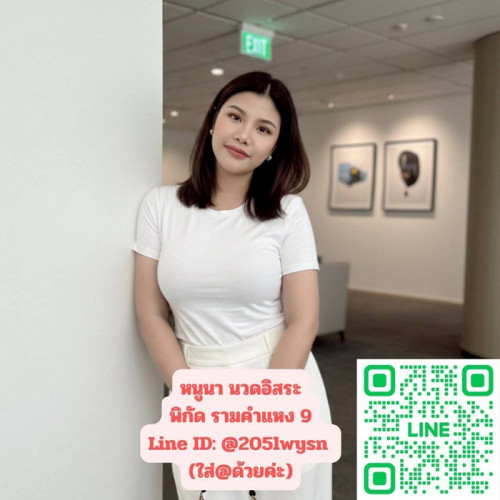 LINE ALBUM ฝากรูปลงเว็บวันที่ 24569 260524 28