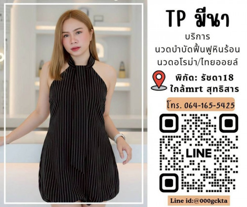 LINE ALBUM ฝากรูปลงเว็บวันที่ 24569 260524 35