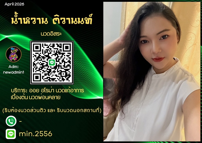 LINE ALBUM ฝากรูปลงเว็บวันที่ 2469 260402 10" border="0