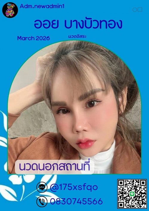 LINE ALBUM ฝากรูปลงเว็บวันที่ 2469 260402 11