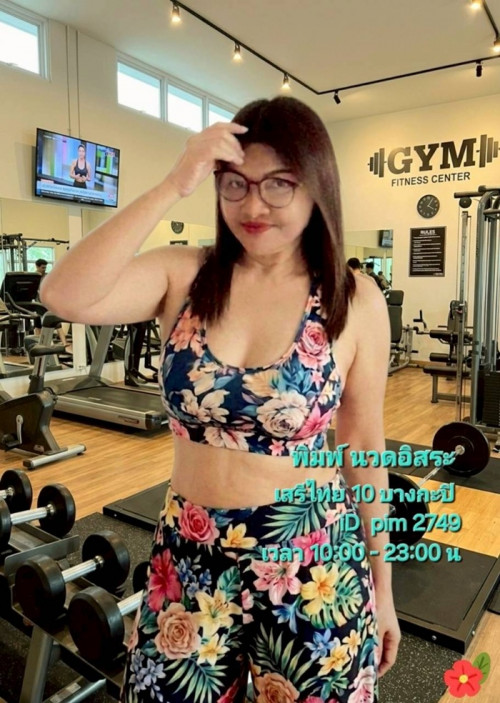 LINE ALBUM ฝากรูปลงเว็บวันที่ 2469 260402 17