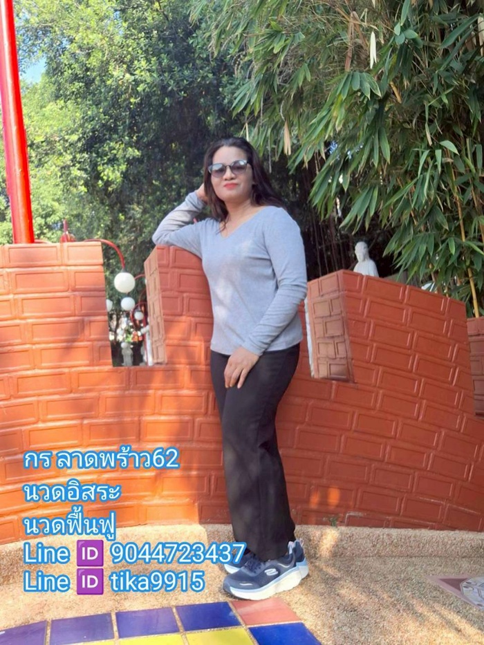 LINE ALBUM ฝากรูปลงเว็บวันที่ 2469 260402 20" border="0